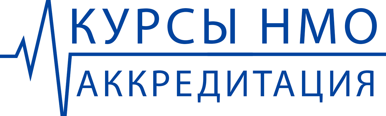 Курсы и Баллы НМО 14, 36, 50, 144, 250 ЗЕТ под ключ